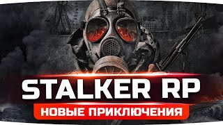 Превью: ДВЕ СМЕРТИ ДЖОВА ● Вылазка на Бар и встреча с Монолитом ● STALKER RP #37