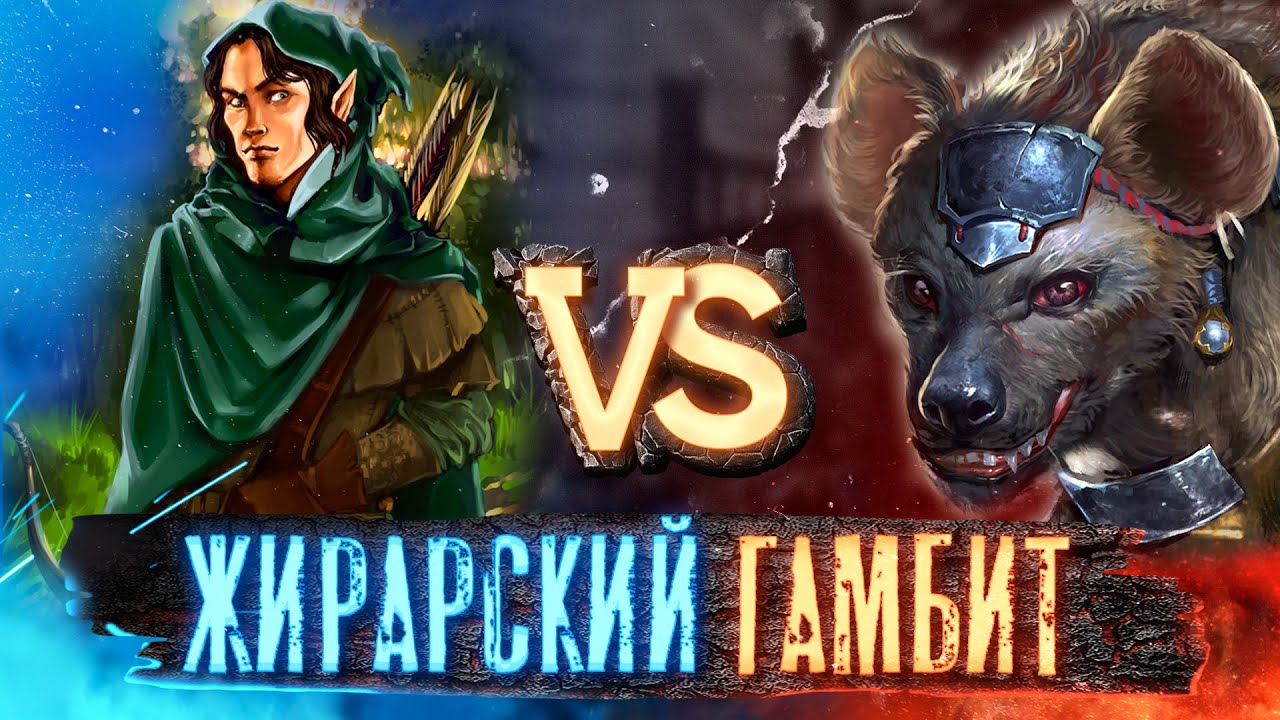 ДЖЕБУС С ТОРГАМИ | Voodoosh vs Zhoporez | 23.01.2022