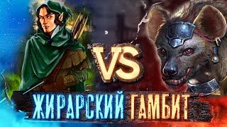 Превью: ДЖЕБУС С ТОРГАМИ | Voodoosh vs Zhoporez | 23.01.2022