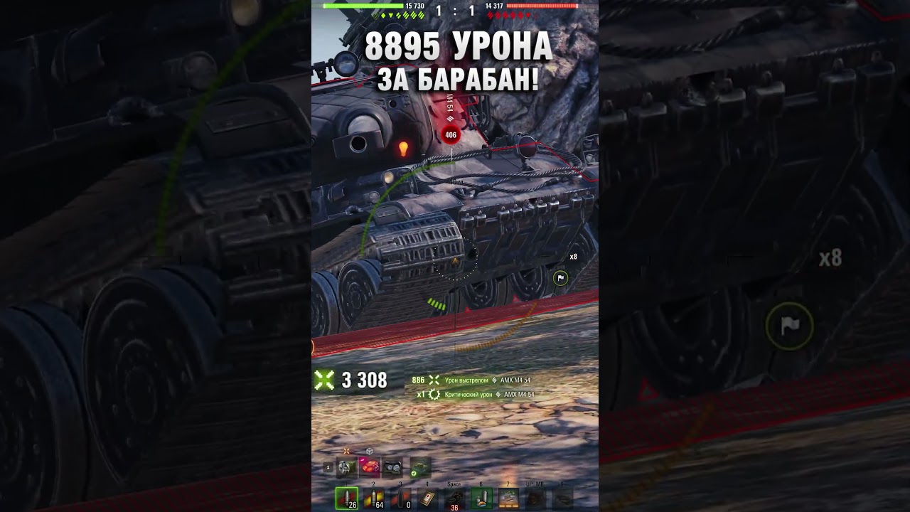 ШОК! 8895 УРОНА ЗА БАРАБАН! #вотпатруль #worldoftanks #wot