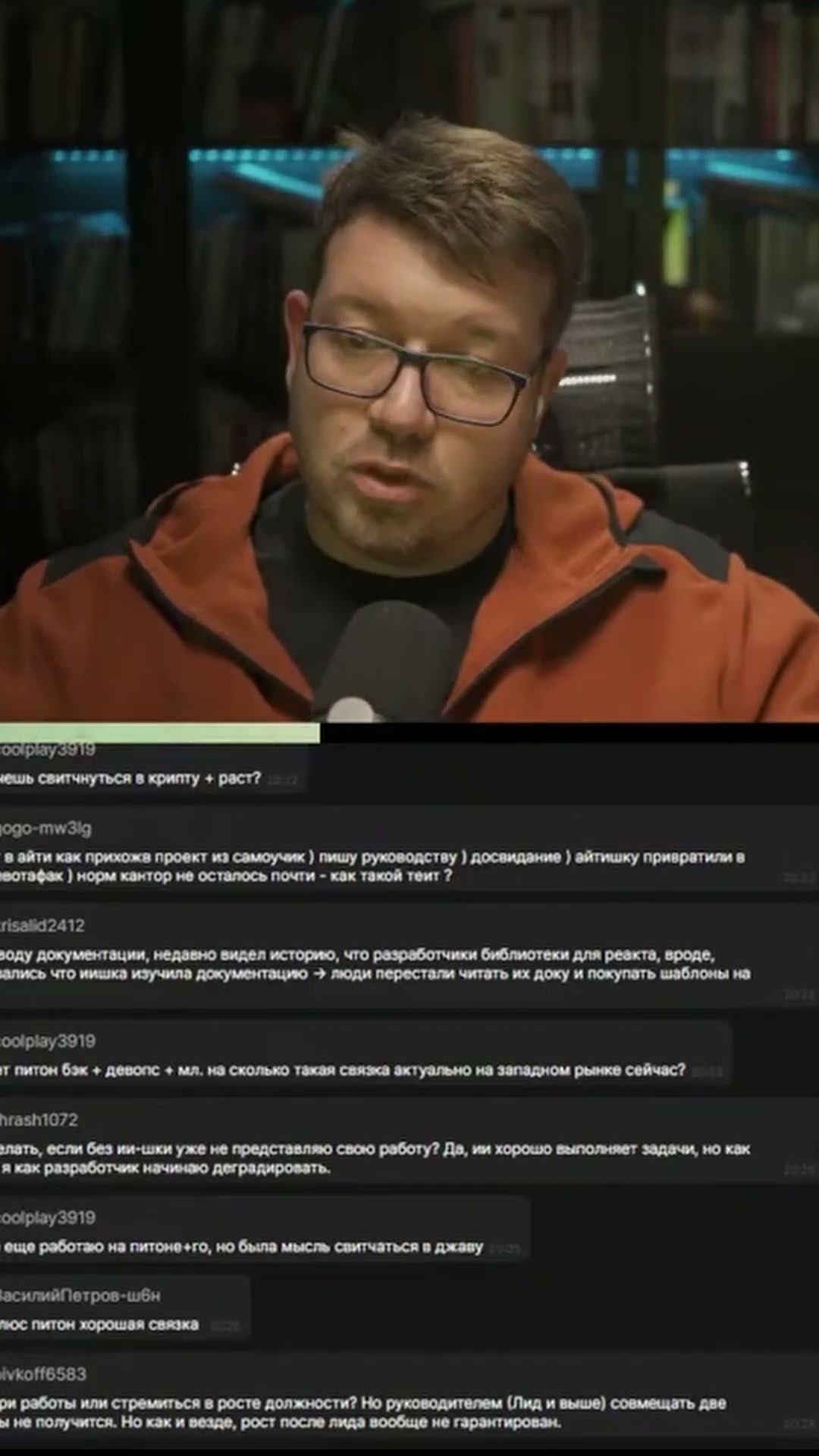 Превью: Зарплату в ИТ срезают #it #coding #programming #программирование