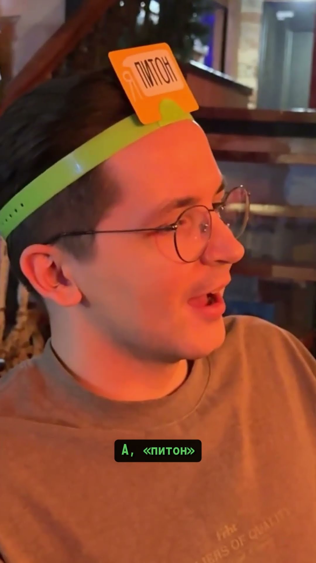 Превью: «Кто я» вместе со стримерами #welovegames