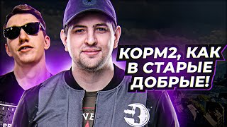 Превью: &quot;ФЛАБЕРОК, КАК В СТАРЫЕ ДОБРЫЕ&quot; / ЛЕВША О КЛУМБЕ / ВТОРОЙ ТЕСТ ТУРНИРА 7/70 ОТ КОРМОВЧАН