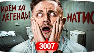 Превью: 🎁JOVE25WT🎁 НЕРВЫ НА ПРЕДЕЛЕ! ● Джов Берет «Легенду» в Натиске ● Жесткий Пот в Чемпионке