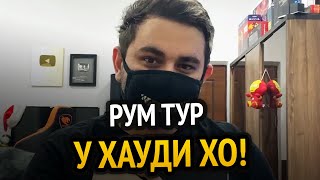 Превью: 😱 Рум-Тур у ХАУДИ ХО! | Рабочее место программиста, комната Хауди :3