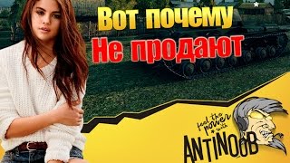 Превью: ВОТ ПОЧЕМУ ЕГО НЕ ПРОДАЮТ