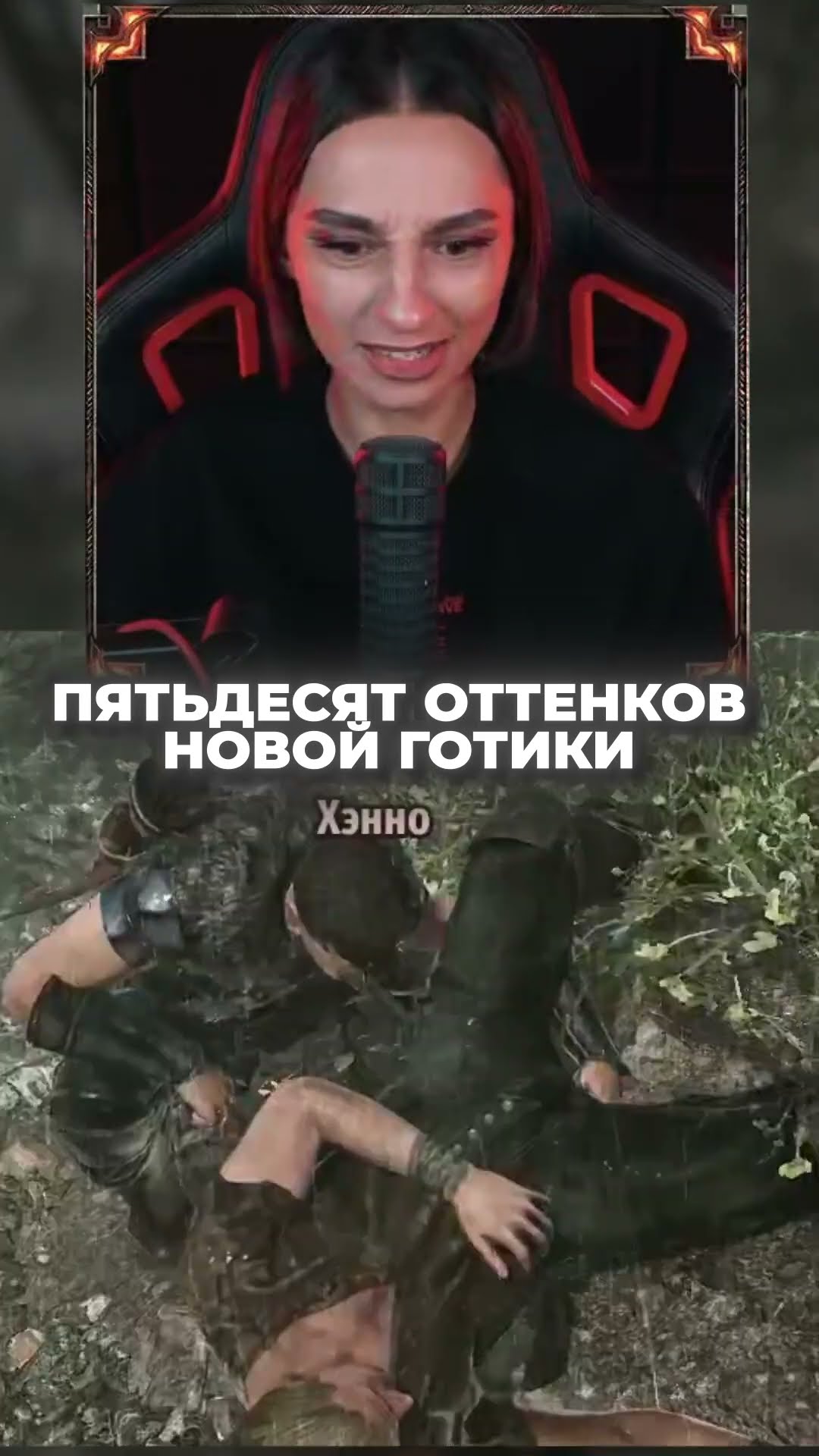Превью: Я СПАЛА С МАЛЕНЬКИМ ХП | BRM В GOTHIC 1 REMAKE