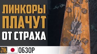 Превью: Крейсер Yoshino - НОВЫЙ ПРЕМ ЗА УГОЛЬ ⚓ World of Warships