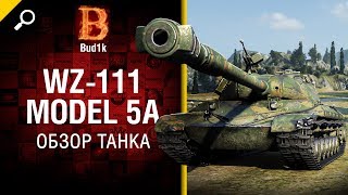 Превью: Танк WZ-111 model 5A - Обзор от Bud1k