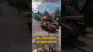 Превью: 10 Сильнейших Танков! Самая Мощная Техника!