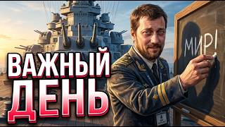 Превью: КОНЕЦ ВОЙНЫ. MISSOURI И AKAGI ⚓#полундра Мир Кораблей