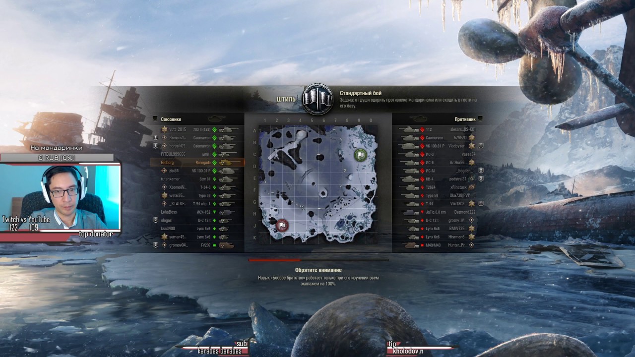 Первый новогодний ★ World of Tanks