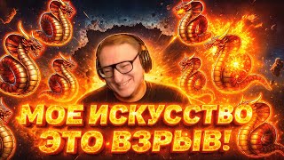 Превью: САМЫЙ МОЩНЫЙ ВЗРЫВ В ИСТОРИИ ГЕРОЕВ! | ЭТО РЕАЛЬНО??? 😮😮😮