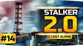 Превью: Подземелье Припяти — ТАКОГО я еще не видел! ● S.T.A.L.K.E.R. 2.0: Lost Alpha #14