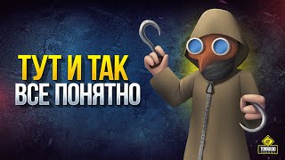 Превью: Облажались - Но Тут и Так Все Было Понятно