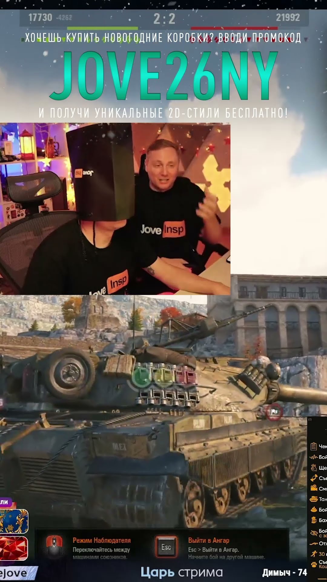 Превью: Старого Мамонта Снова Заскамили #миртанков #wot