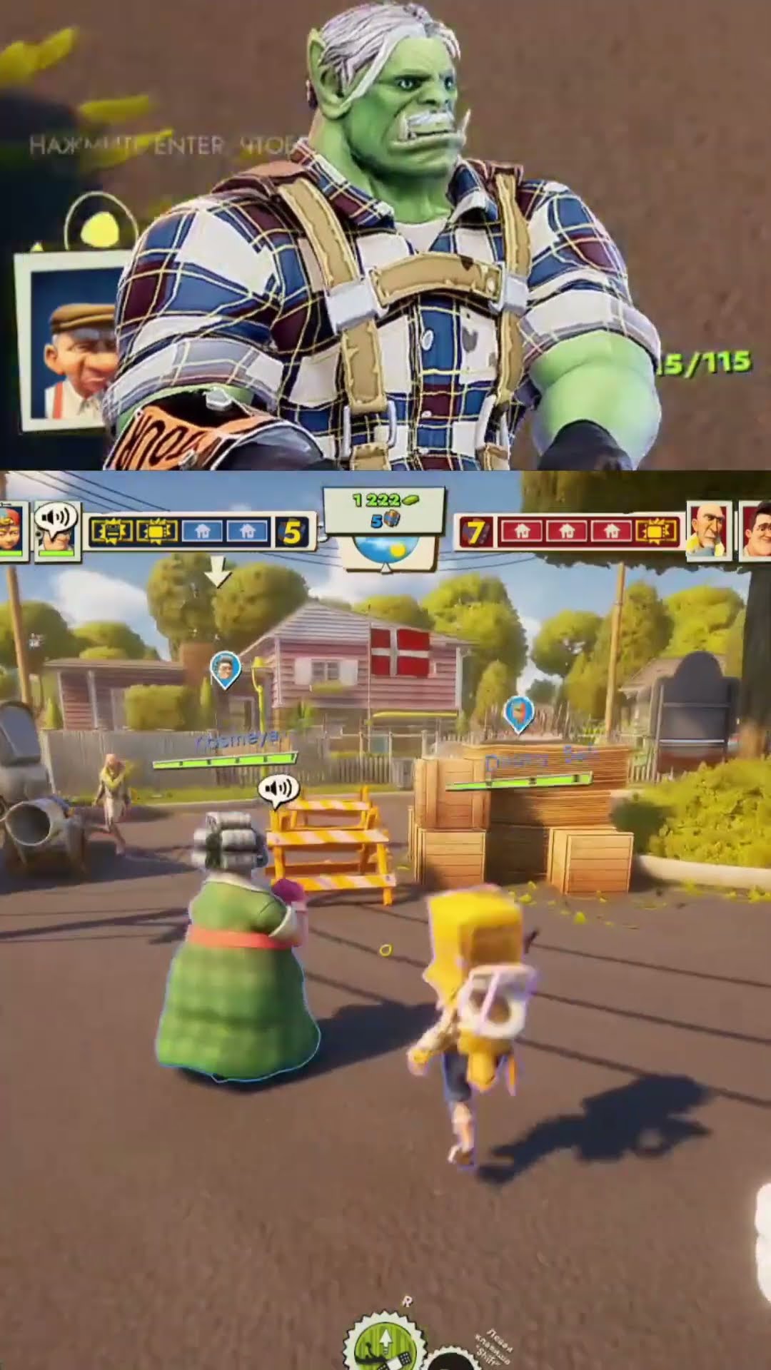 Превью: ЧЕРТОВЫ МАШИНЫ В ЭТОЙ ИГРЕ #neighborssuburbanwarfare #twitch #нарезка #момент