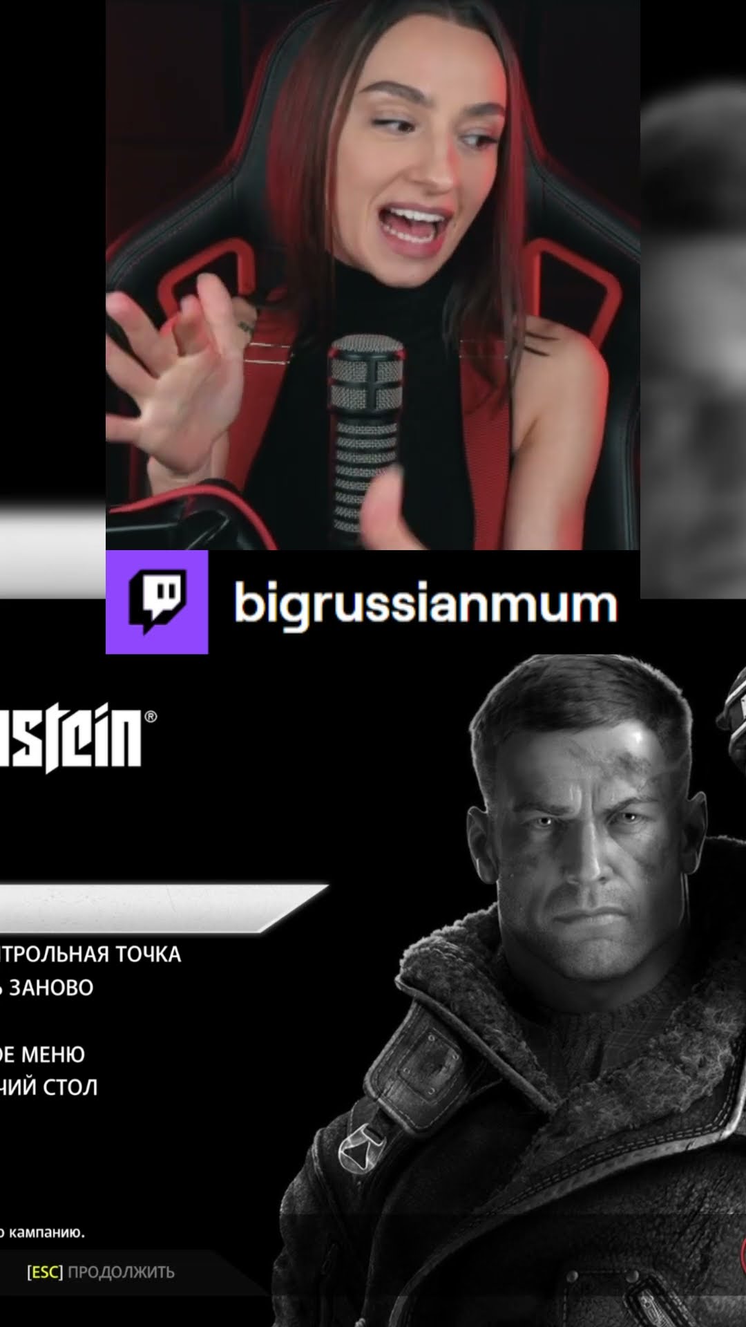 Превью: ДА НЕ ГОРИТ У СТРИМЕРА! | BRM В WOLFENSTEIN: THE NEW ORDER