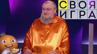 Превью: Своя Игра со стримерами | Стрим от 01/07/2024