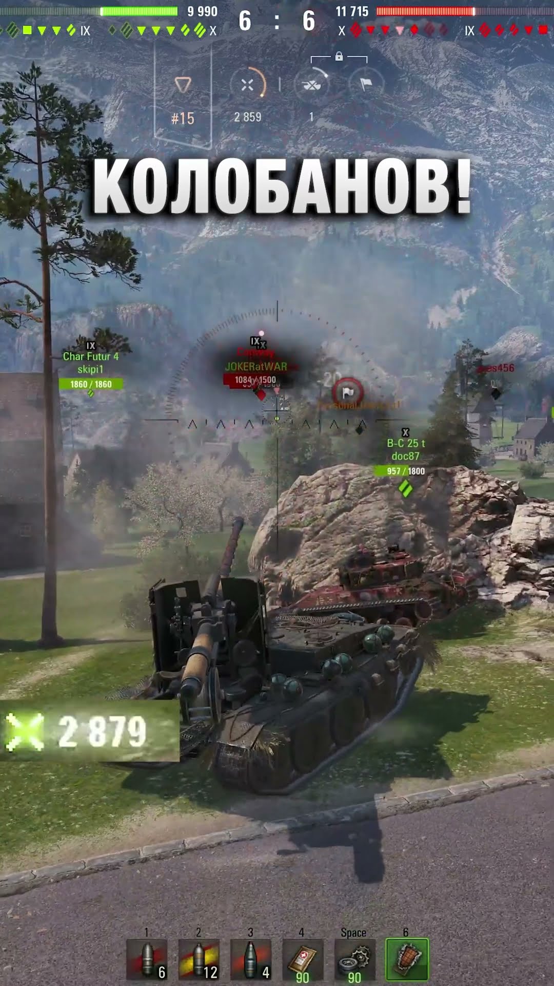 Превью: ЭПИЧНЫЙ КОЛОБАНОВ НА ГРИЛЕ! #вотпатруль #wot #worldoftanks
