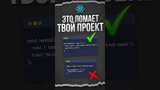 Превью: 10 ошибок, которые ломают ваши проекты!