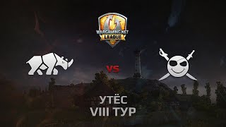 Превью: WGL GS TT.NSH vs CORSA 2 Season 2014 Round 8 Бой 4 Утёс