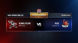 Превью: KUNG-FU.PB vs ROX.KIS Week 3 Match 1 WGL RU Season I 2015-2016. Gold Series Group Round