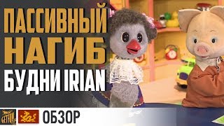 Превью: Будни крейсера Irian