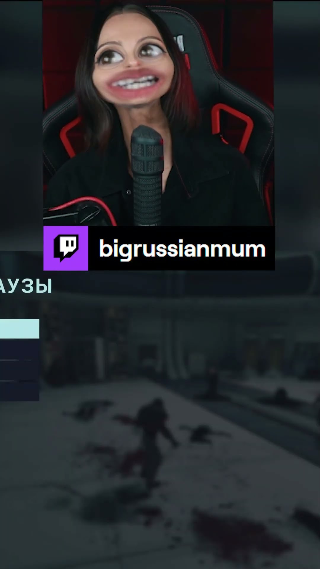 Превью: ГИМН ЧАТА BRM | BRM В KIBORG #twitch #brm #kiborg