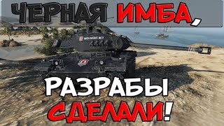 Превью: ЧЕРНАЯ ИМБА, РАЗРАБЫ СДЕЛАЛИ ЕГО ТАКИМ! И ОН НАГИБАЕТ!