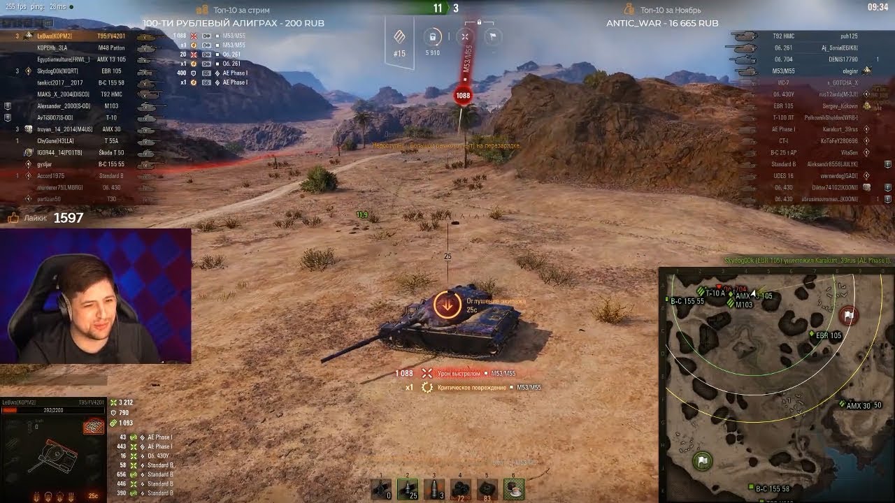 КАК ЛЕВША ТАКСИСТОМ ПОДРАБАТЫВАЛ / ПРО КАМУФЛЯЖ / ТУРНИРЫ И ПРИЗОВОЙ ФОНД / WORLD OF TANKS