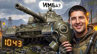 Превью: "ОН НЕ МОЖЕТ ТАК ТАНКОВАТЬ" / ЛЕВША ЗАТЕСТИЛ ОБЪЕКТ 278 — ТАНК ЗА КОНСТРУКТОРСКОЕ БЮРО