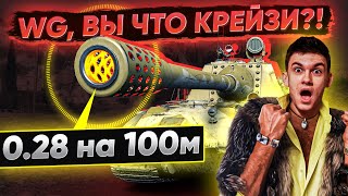 Превью: WG, ВЫ ЧТО КРЕЙЗИ?! JagdPanzer E-100 С ТОЧНОСТЬЮ Grille 15!