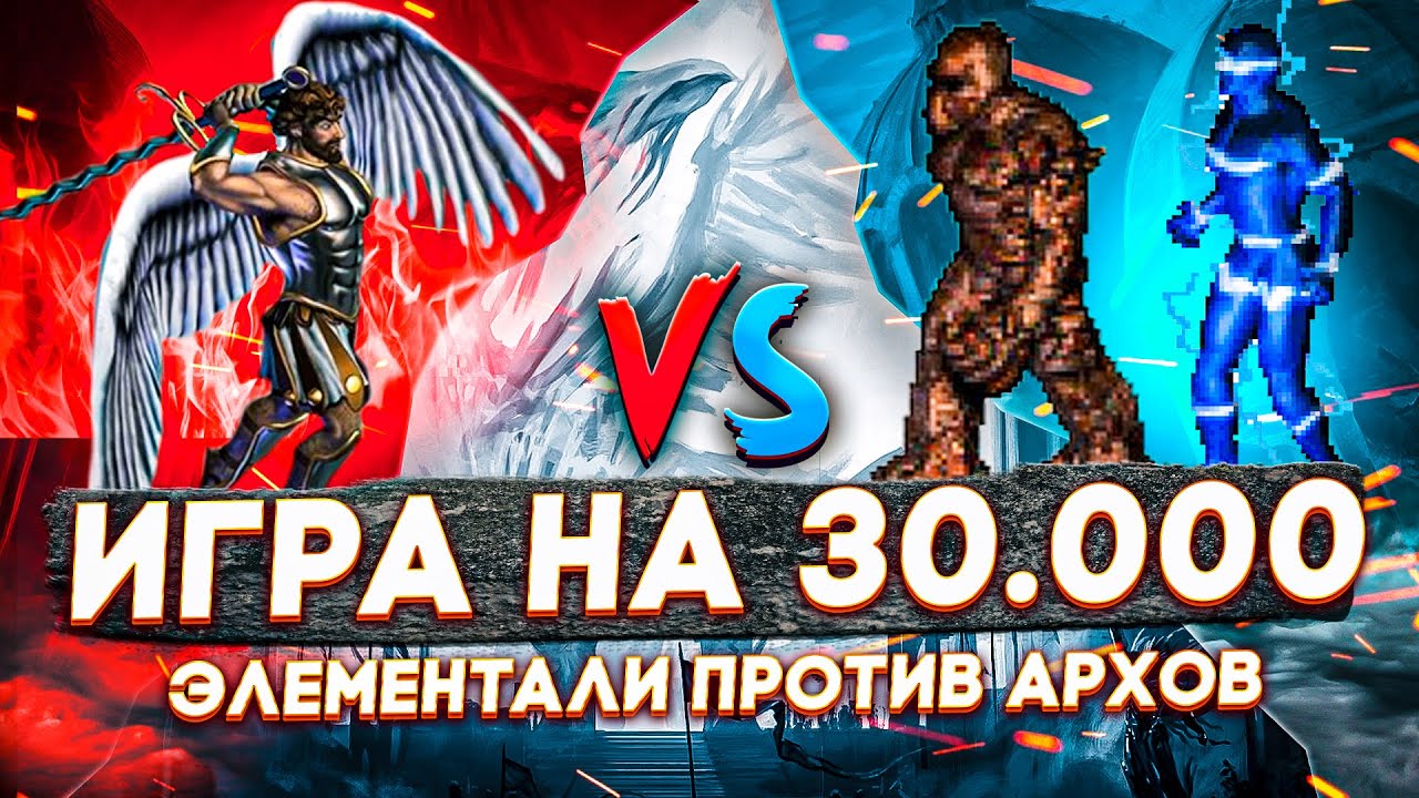 Герои 3 | ЭПИК ИГРА ПРОТИВ ШОКОЛАДА | Voodoosh vs Yama Darma | 05.12.2022