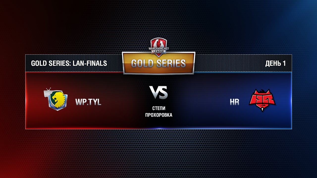 WGL GS HR vs WP.TYL 3 Season 2015 Final DAY 1