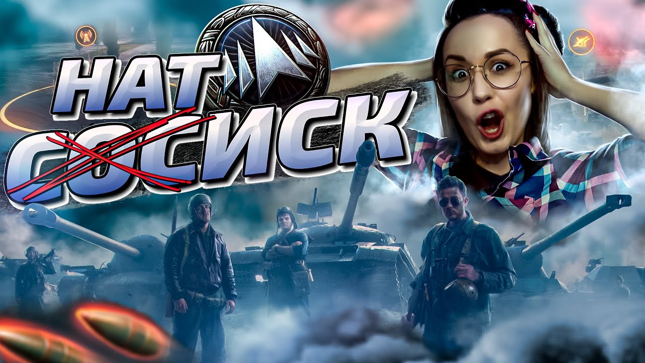 Превью: Бабулинг в рандоме и натиске