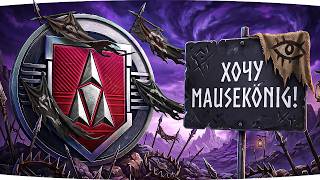 Превью: 🎁TANKJOVE🎁ЭТА БИТВА БУДЕТ ВЕЧНОЙ — ДЖОВ vs ЛБЗ 3.0 ● Финальные Задачи 16/45 [Серия 8]