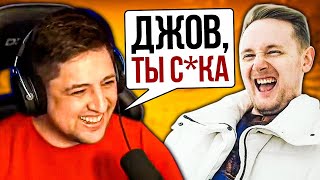 Превью: &quot;КОНСТАНТИН, КАКАЯ ЖЕ ВЫ СУКА&quot; / О МОТИВАЦИИ И ФЕЙЛ НИРА / ЛЕВША, НИР И ДЖОВ ОХОТЯТСЯ НА ЖИВОТНЫХ