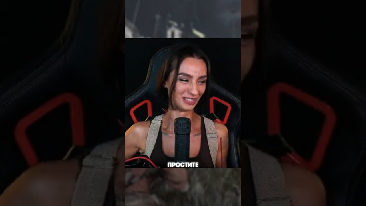 ПРОСТИТЕ😳