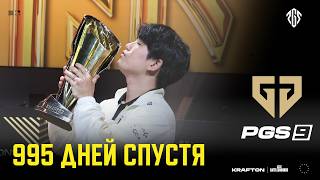 Превью: Корея показала, как надо! | PGS 9 | Итоги турнира