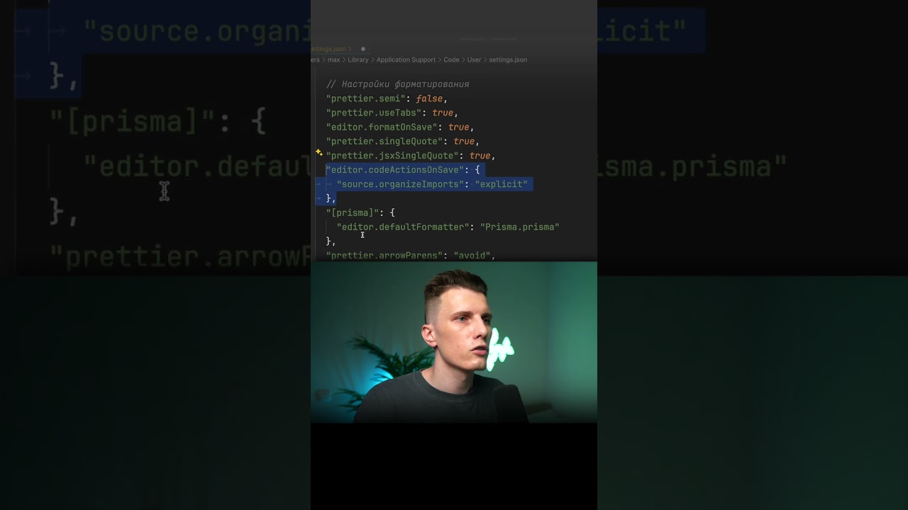 Форматирование в VS CODE | Visual Studio Code #vscode