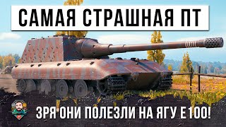 Превью: ЕГО ЗАГНАЛИ В УГОЛ! НО У НЕГО ОКАЗАЛАСЬ САМАЯ СТРАШНАЯ ПУШКА В WOT!