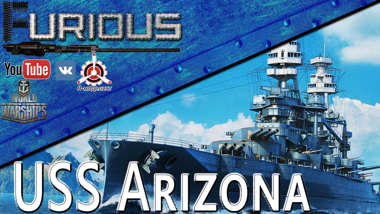 USS Arizona.  Символ безызюмья / World of Warships /