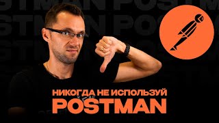 Превью: 14 - Postman vs jest + supertest (e2e, тестирование api) / Backend - Путь Самурая / Уроки по Backend