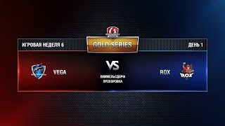 Превью: WGL GS VEGA vs ROX.KIS 3 Season 2015 Week 6 Match 2