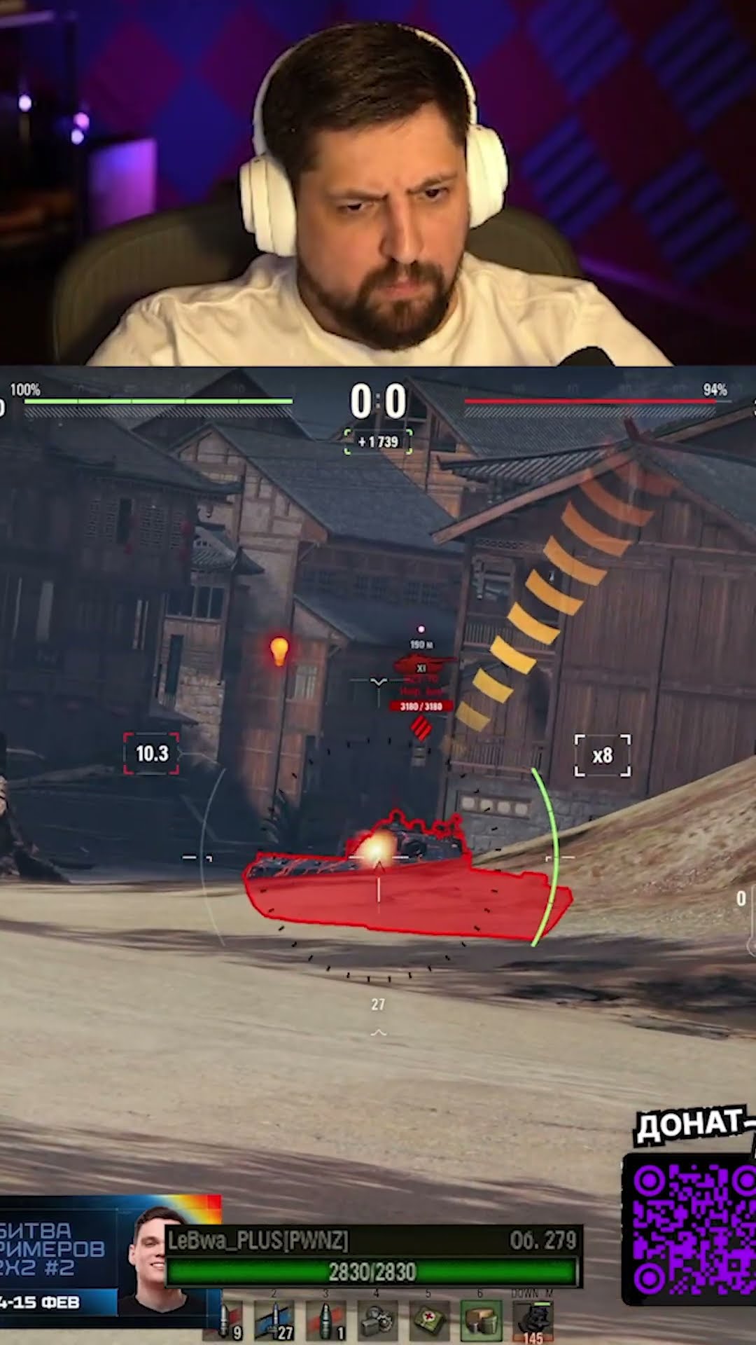 Превью: КУДА СНАРЯДЫ ПРОПАДАЮТ?