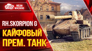 Превью: Scorpion G - КАЙФОВЫЙ ПРЕМ. ТАНК ● Альфа, Скорость, Пробитие ● ЛучшееДляВас