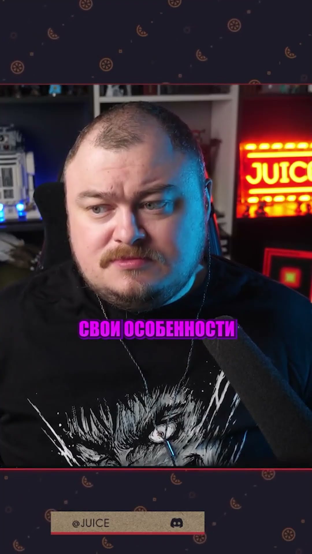 Превью: жесткое оскорбление от алисы