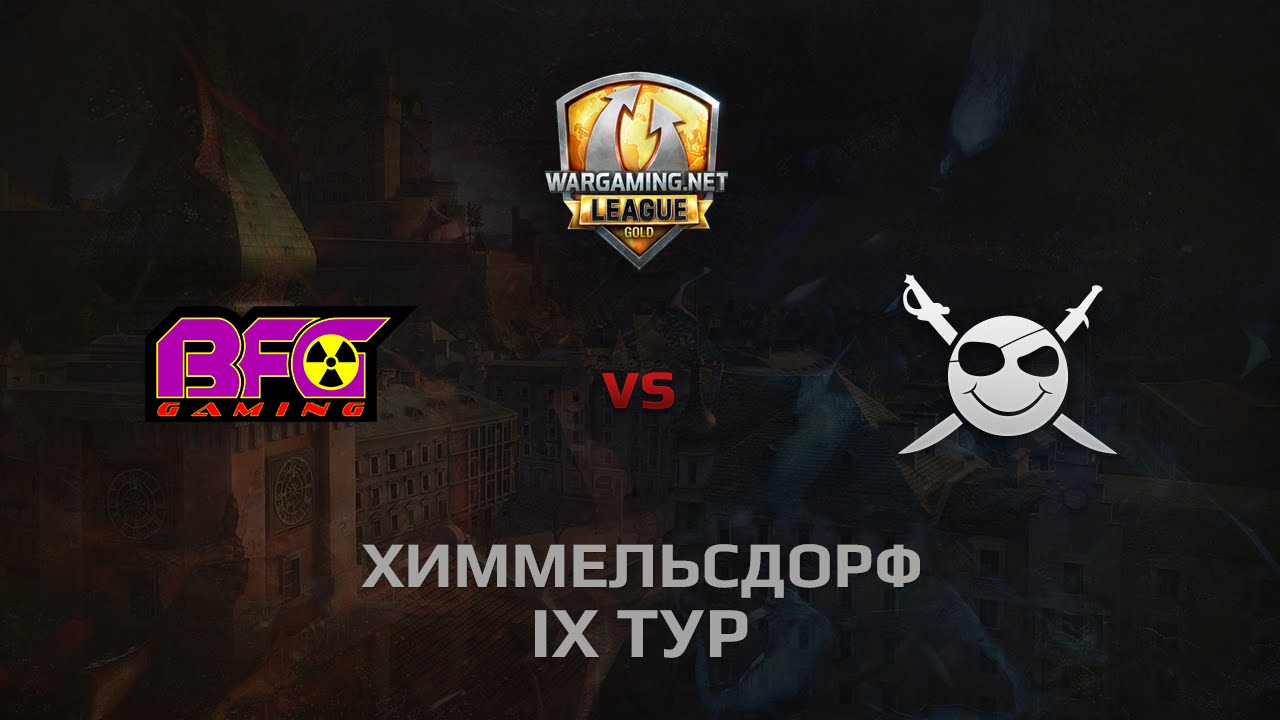 WGL GS BFG vs CORSA 2 Season 2014 Round 9 Бой 2 Химмельсдорф