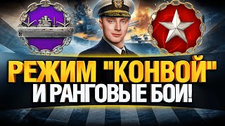 Превью: ОСВАИВАЮСЬ В НОВЫХ РЕЖИМАХ! КРУЧЕ ЧЕМ РАНДОМ?